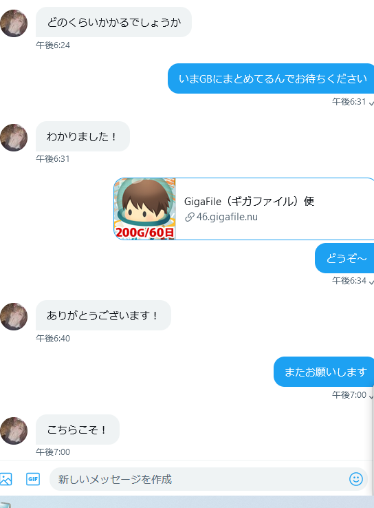 ありがとうございました(⋈◍＞◡＜◍)。✧♡

今日はお客様多い！そしてみんなスムーズ！

#動画販売