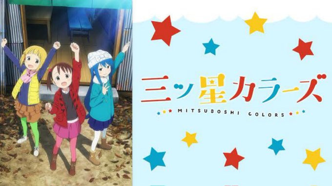 画像まとめ 苺ましまろ 日付順 アニメレーダー 画像まとめ 苺ましまろ 日付順 アニメレーダー