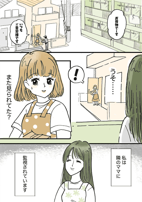 今日の服のtwitterイラスト検索結果