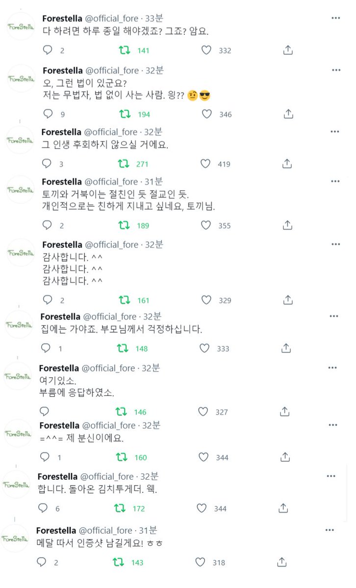 droplet_stella's tweet photo. 210806 배두훈 멘파 모음 https://t.co/SABCqnUjcC