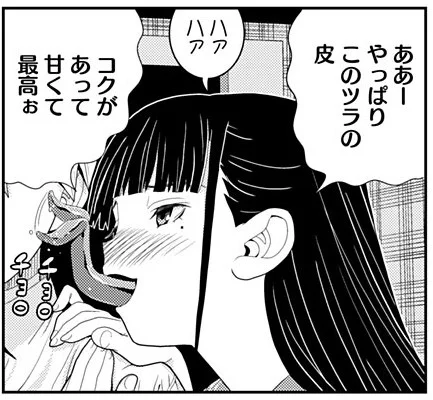 八日さんのこういう顔を描くのが好きです 