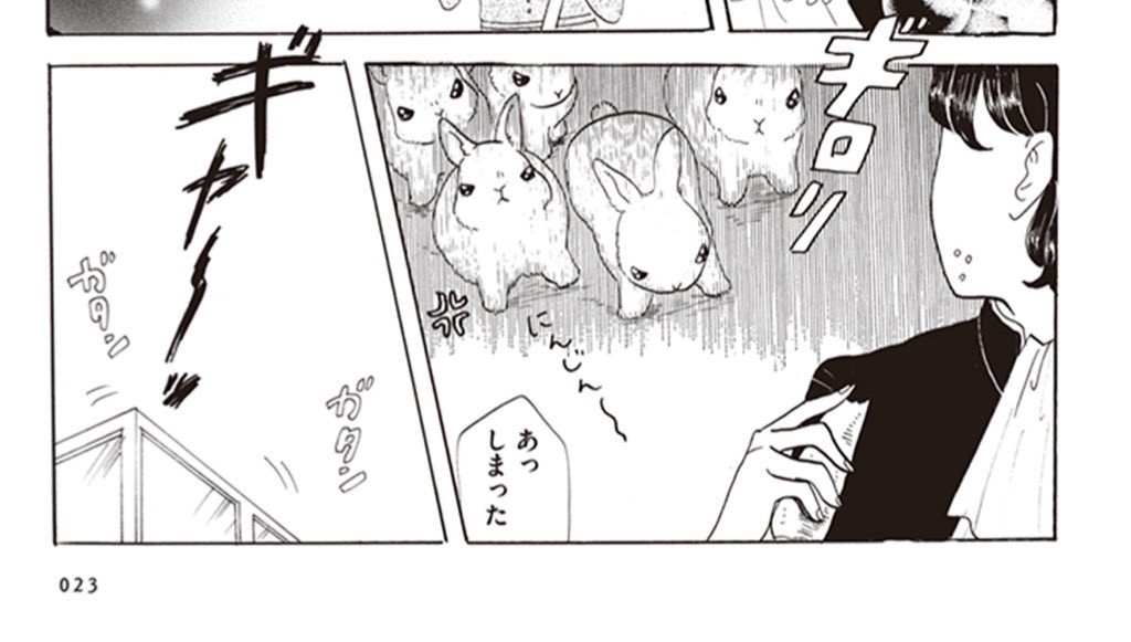 可愛いうさぴょんてんこ盛りの無敵の未来大作戦全3巻もよろしく😛

https://t.co/zrWPKM4xBS https://t.co/IIgtapFftH 