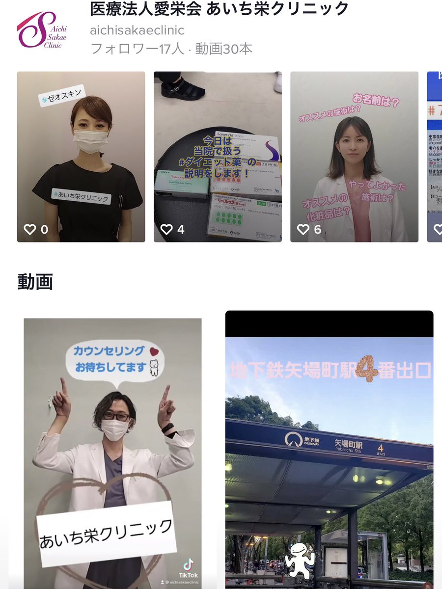 9c Af B9 ট ইট র অন সন ধ ন