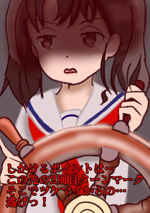 知床のtwitterイラスト検索結果