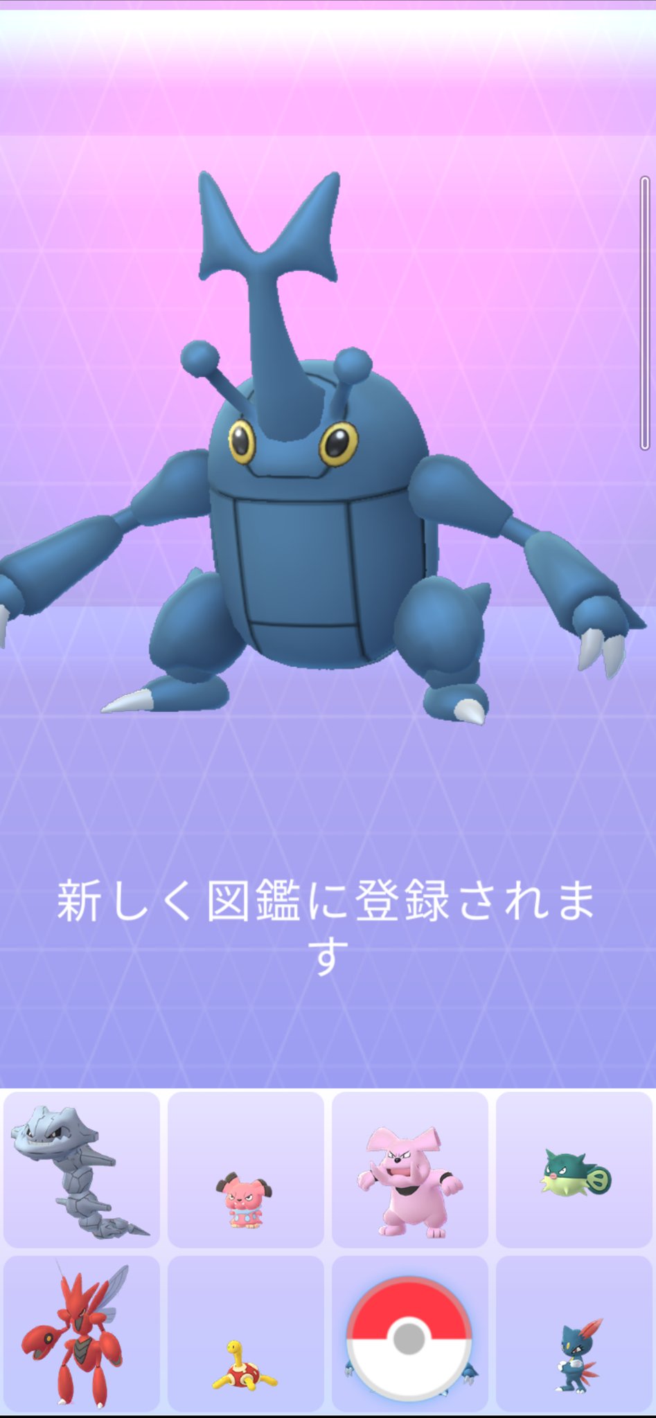 キア ポケgo倉敷 ヘラクロス図鑑登録 これでジョウト地方コンプ 色違い一発ツモで図鑑完成とか期待したけど そんな甘くなかった 笑 南米遊びに行く理由が1つ減った ポケモンgo ヘラクロス ジョウト図鑑コンプ T Co Hpuj02aryu Twitter