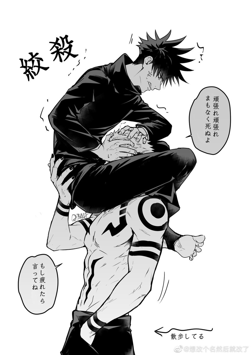 死戀電台 tweet media