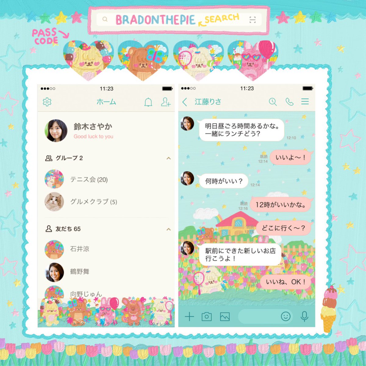 🍀☀️The Pie 🎀✨ tweet media