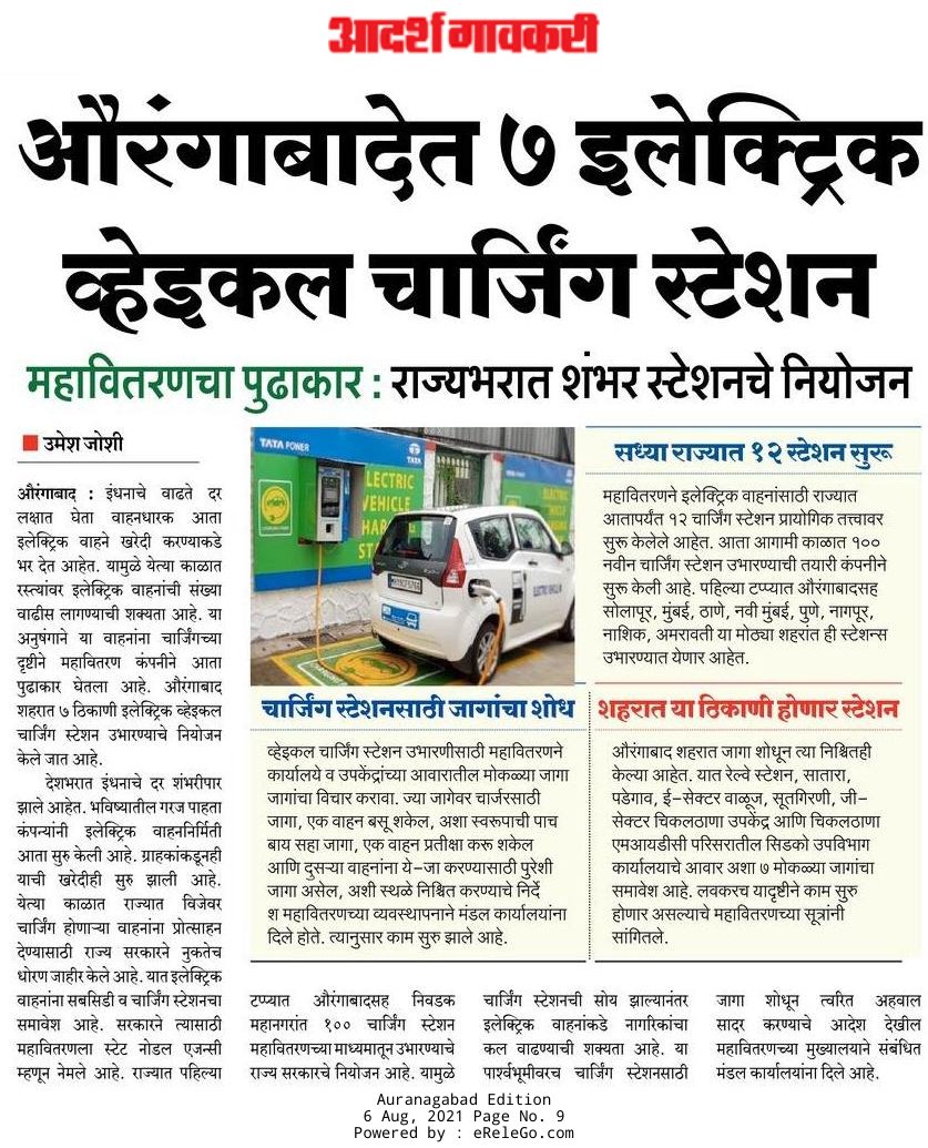 umesh joshi tweet media