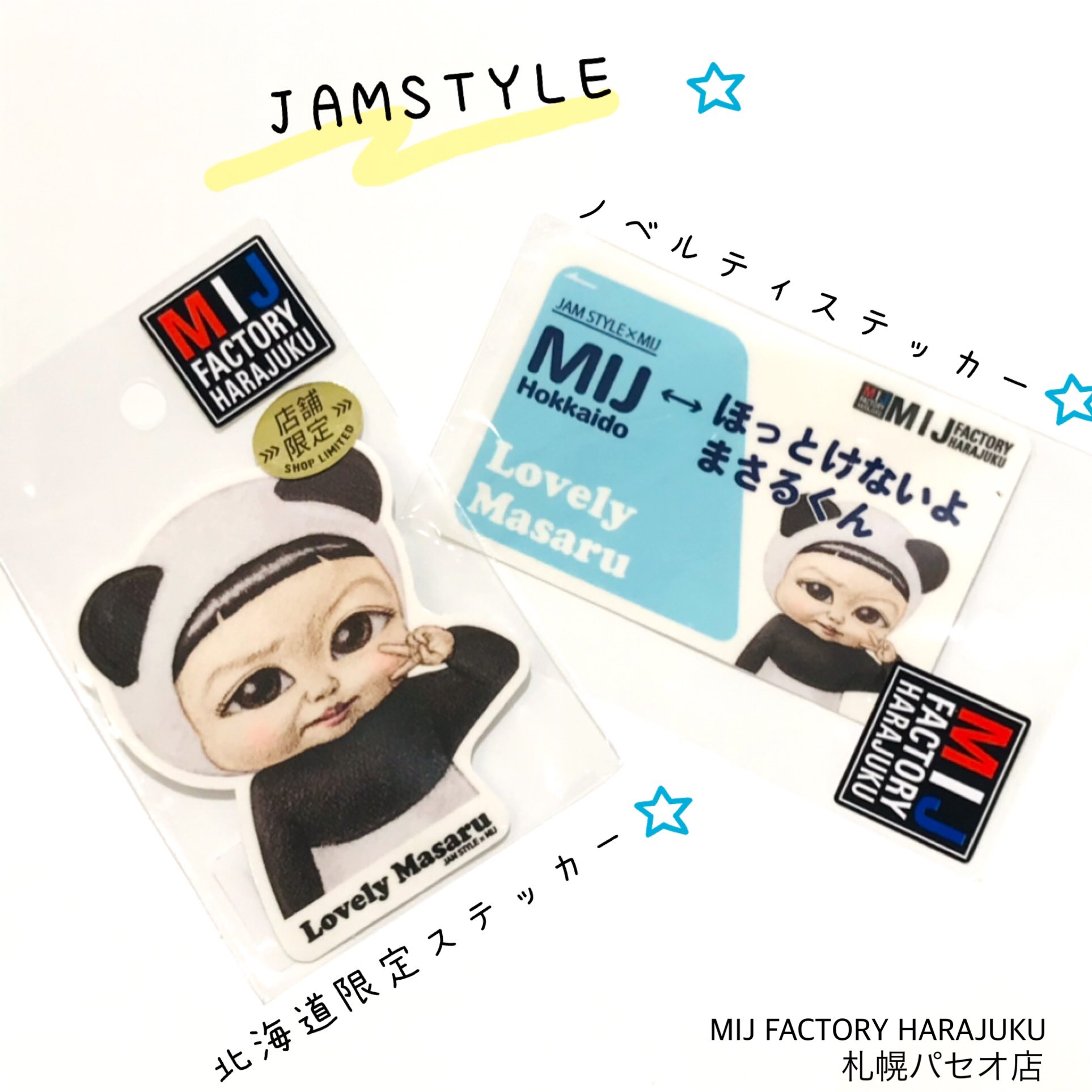 MIJ FACTORY HARAJUKU on X: 