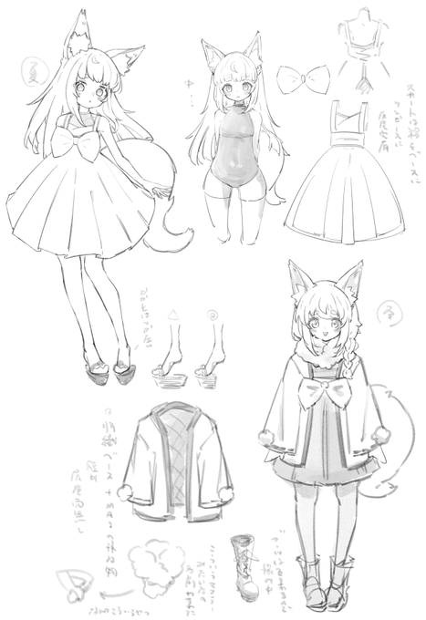 またこんど 