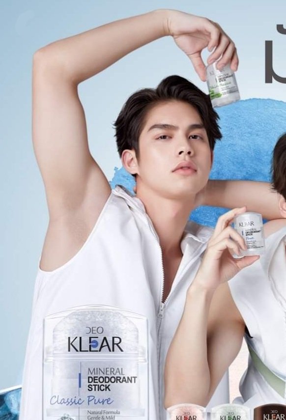 นุ้งไบร์ทโกนหรือโดนรีทัช 🧐