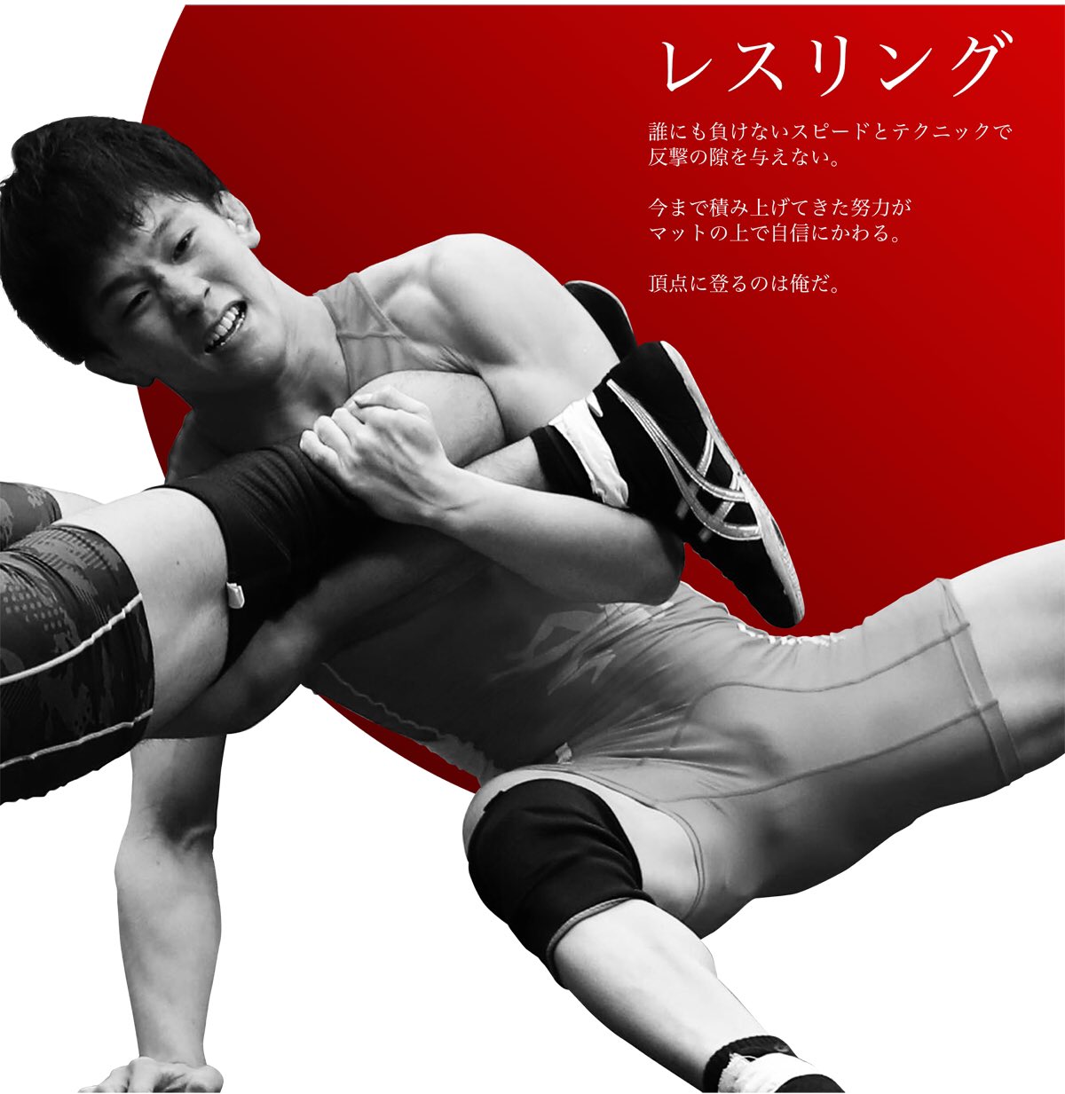 防衛省 自衛隊 7日 19時55分から幕張メッセ会場で レスリング 男子フリースタイル65kg級決勝 に 乙黒拓斗 選手が出場します つかめ 乙黒拓斗 防衛省 自衛隊 7日 19時55分から幕張メッセ会場で レスリング 男子フリースタイル65kg級決勝 に 乙黒拓斗 選手が出場します つかめ 乙黒拓斗