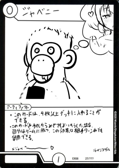 環境トップ不可避 