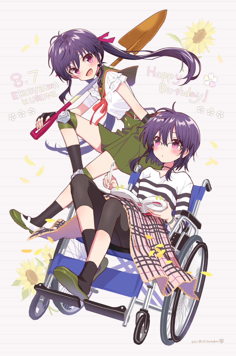 がっこうぐらし 特典 ポストカード イラストカード 恵飛須沢胡桃 希少 3［さどる］がっこうぐらし！~おたより~発売中 on X: 