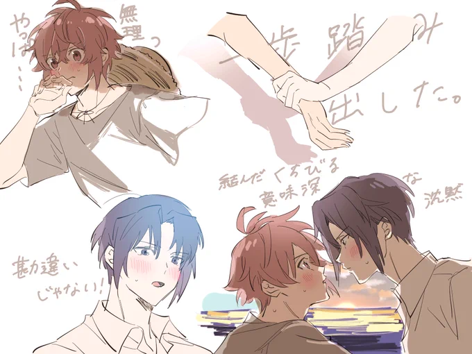 オーマイッIORIKU ナイッテンパーナッチャ🎶 