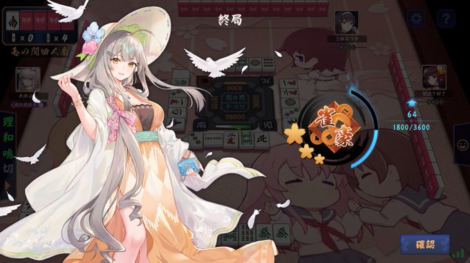 無事に雀豪3に昇段できました!応援ありがとうございました!このまま雀聖まで頑張ります!
昇段戦の配信URL👉https://t.co/RETS6HmvsR