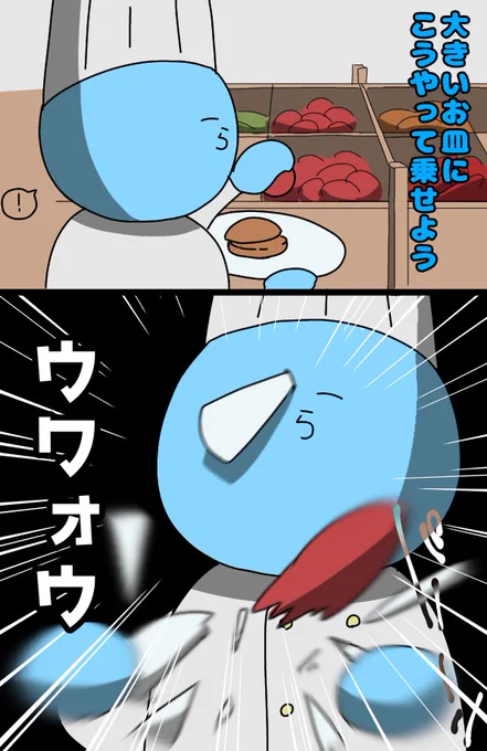 #い・らくすとcookingより虚弱体質 