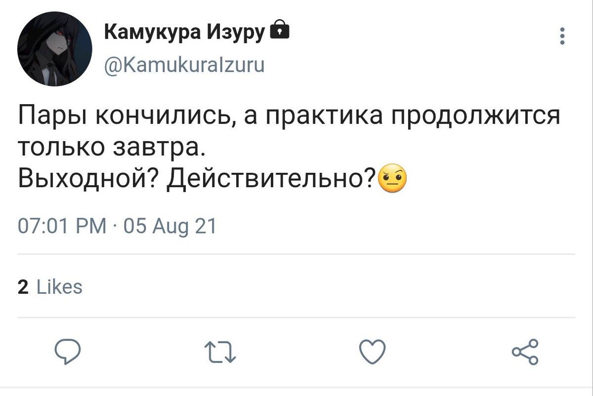 Ur_Fuckin_Crush's tweet photo. 112. Выходной https://t.co/3lniU5qAeA
