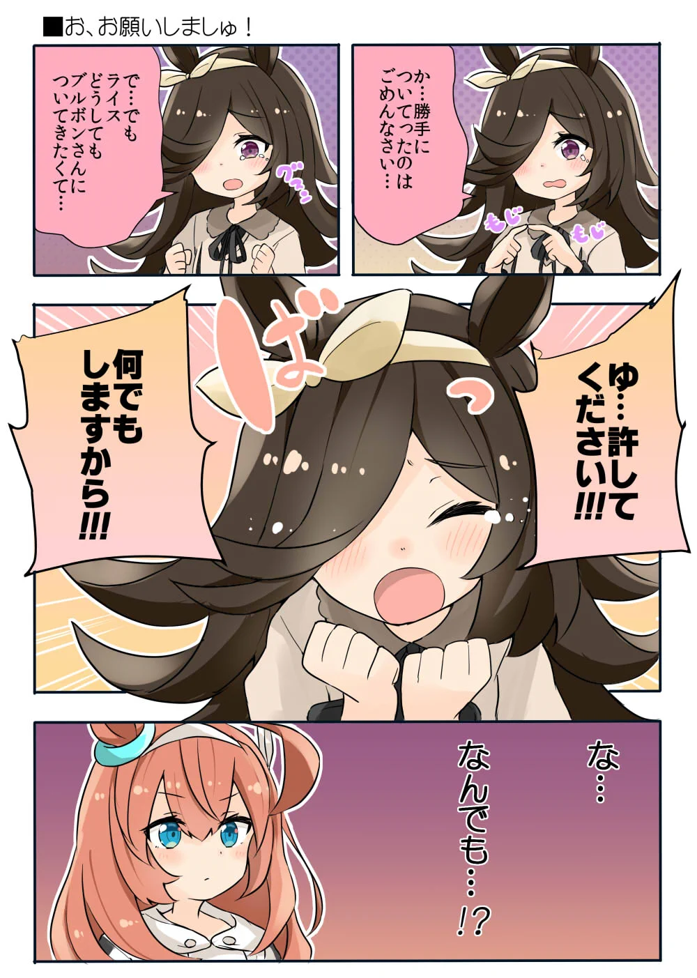 ばぐえ、 on X: 