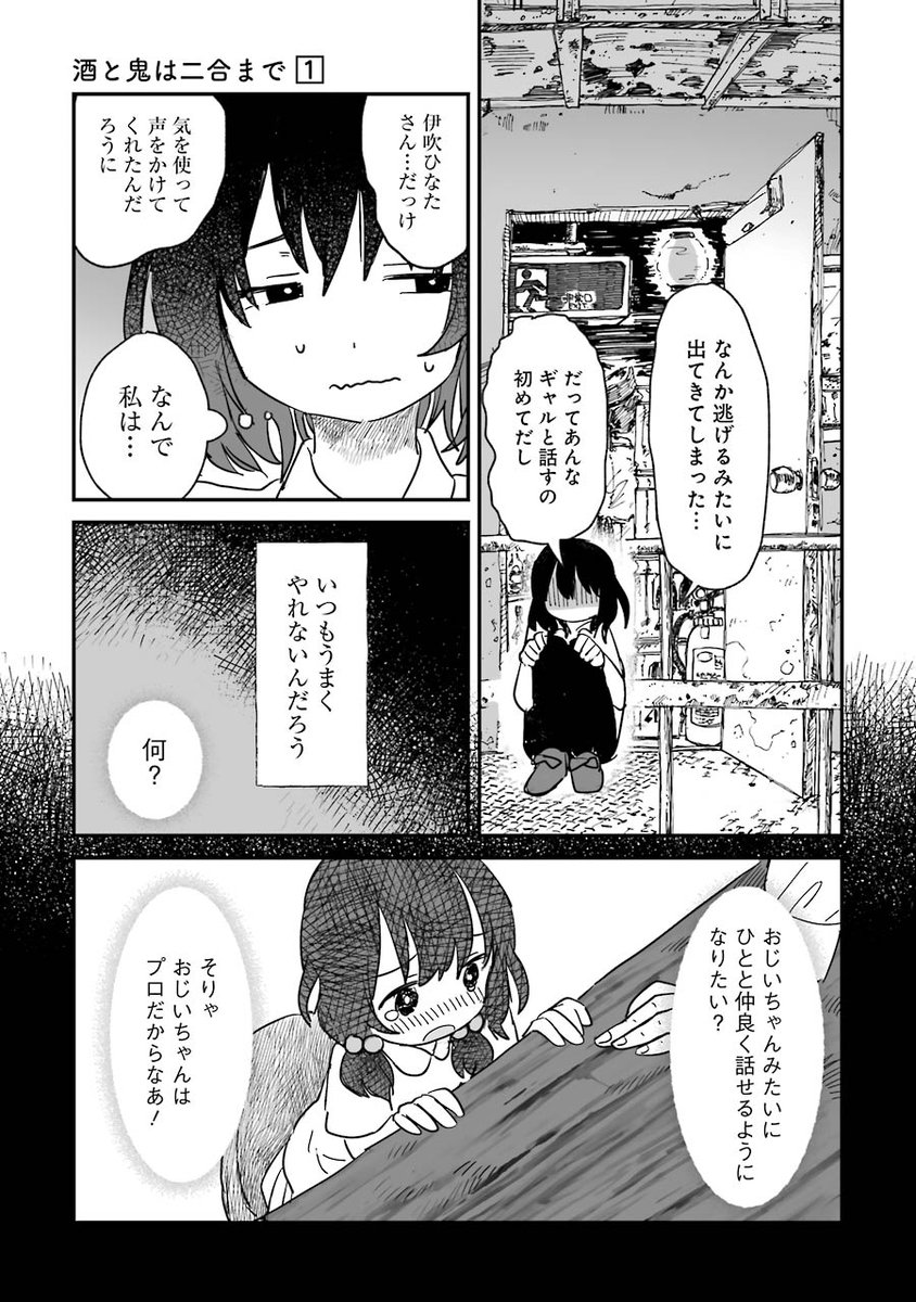 (4/12) 