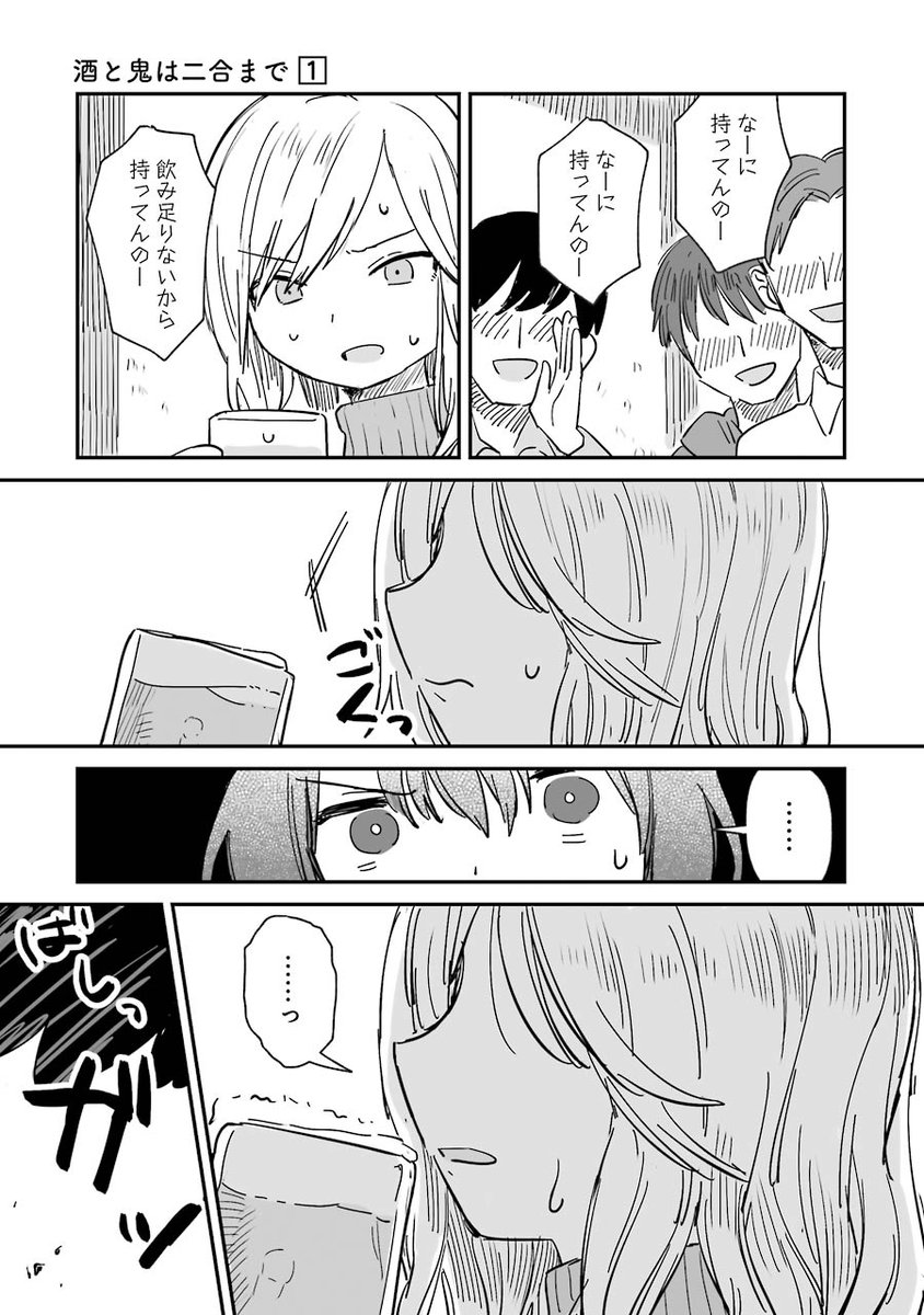 (5/12) 