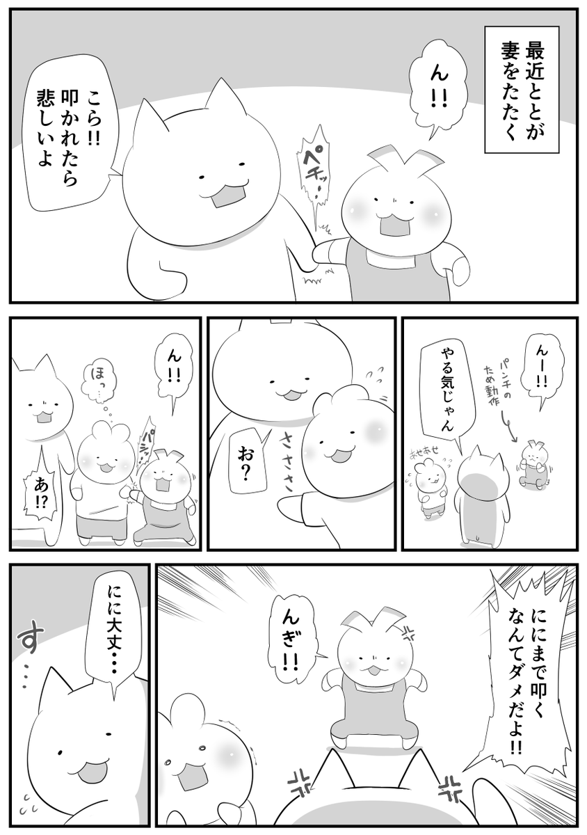 日々のつぶやき。
対照的な二人(1/2) 