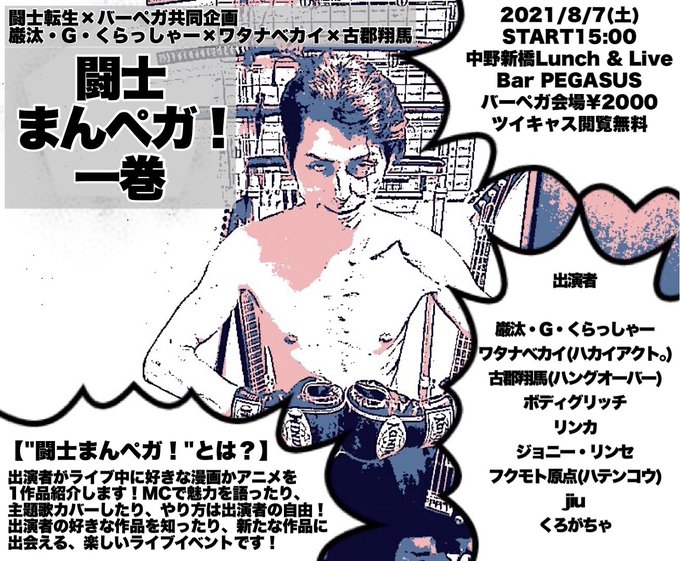 ボクシング漫画のtwitterイラスト検索結果