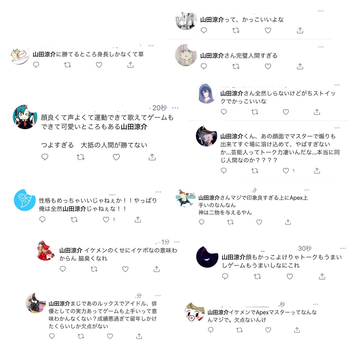 Koto ゲーム界隈の方の山田涼介への反応が面白くて 嬉しくて 流石だなと思わされる ちなみに検索すると褒め 言葉しかない 山田涼介 Apex T Co Mhdbyqcojh Twitter