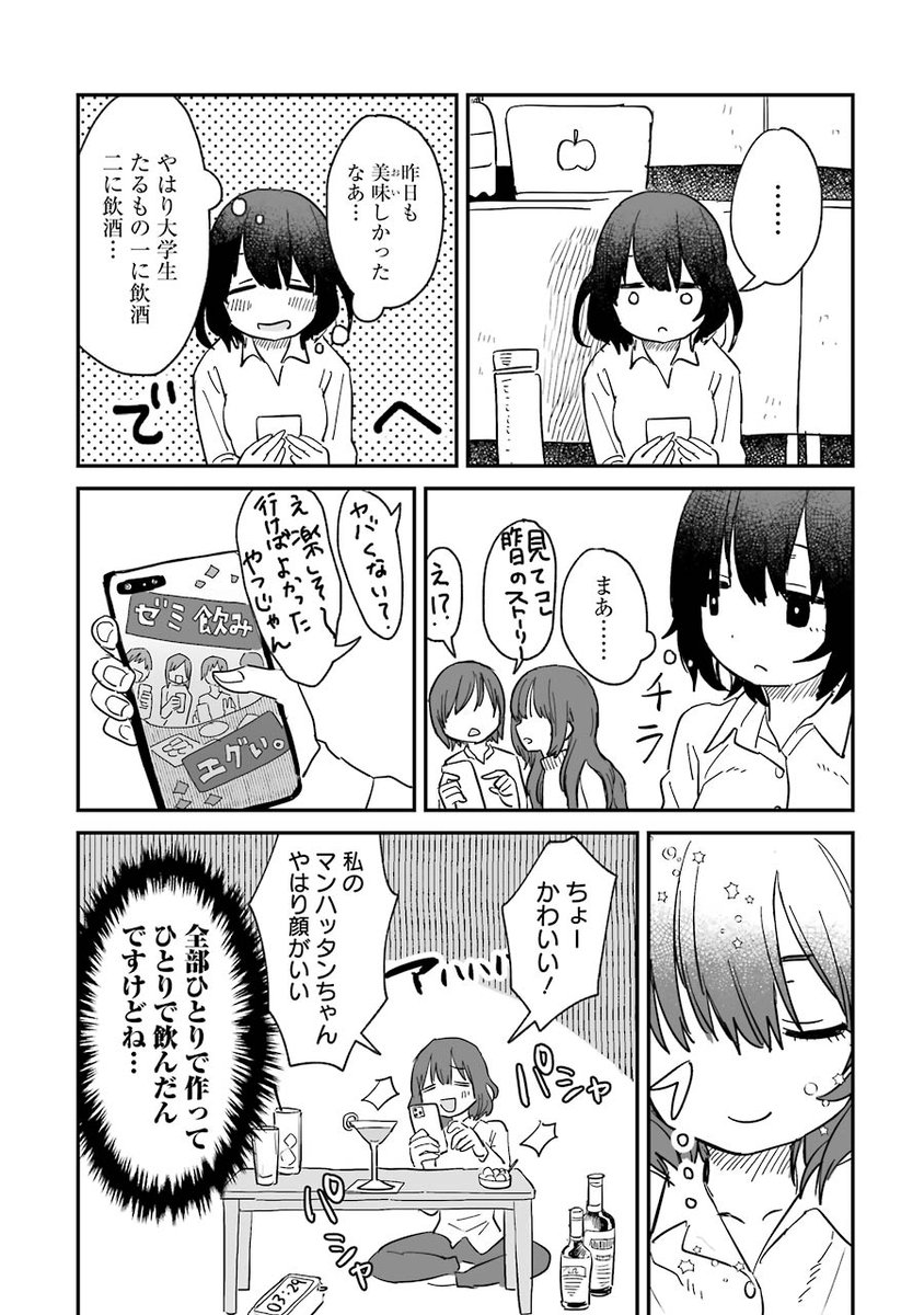 (2/12) 