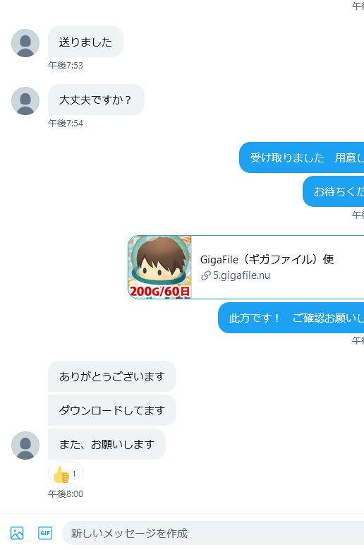 ありがとうございました！

本日10人目のお客様です

#動画販売