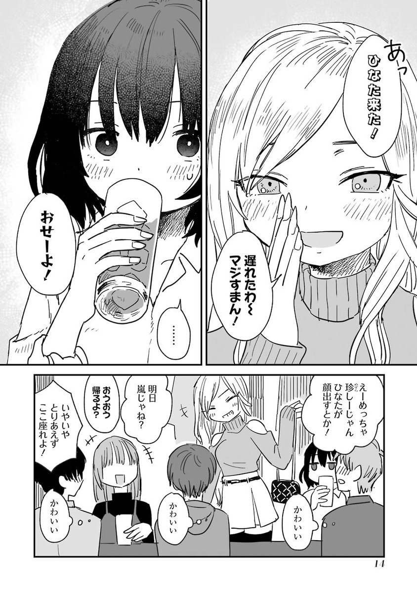 (3/12) 