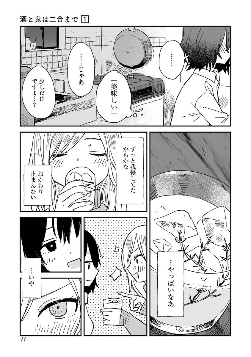 (10/12) 