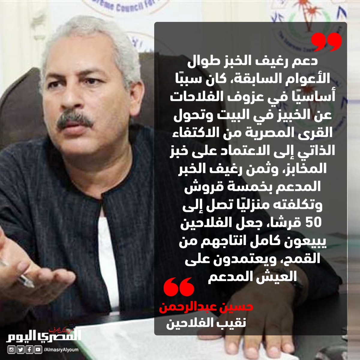 المصري اليوم tweet media