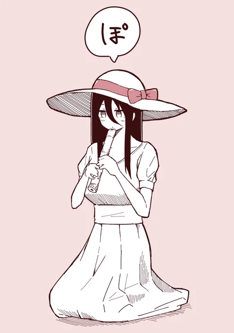 尺八様 