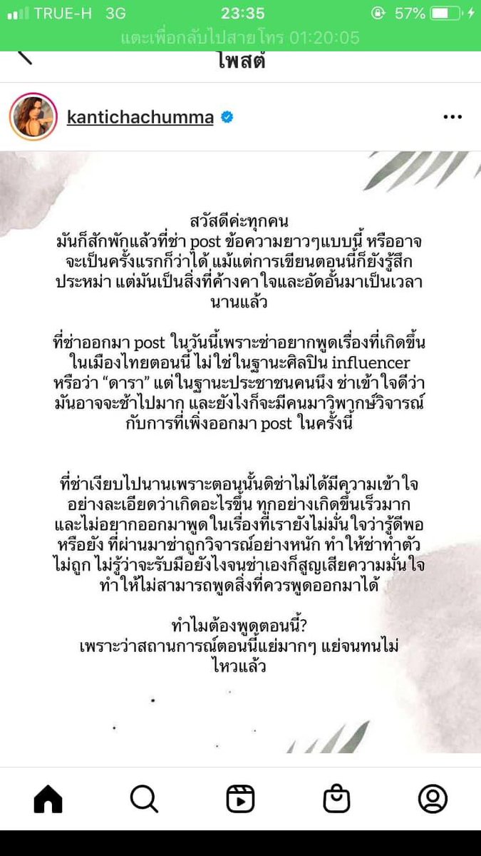 พระแก้วมอ🔔 tweet media