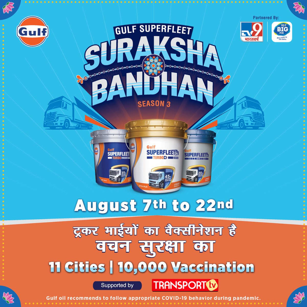 BIG FM 92.7 tweet media