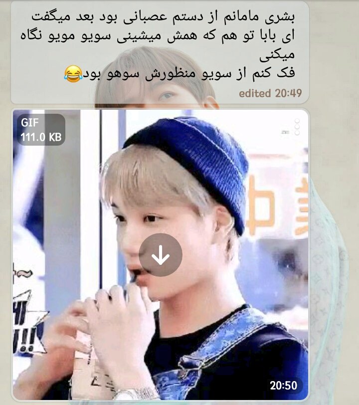 وقتی یه تنه بچه های فامیل و اکسوال میکنی💁
ولی فک کنم دعای نچندان خیر ماماناشون بدجوری بدرقه راهمه😂
WE ARE ONE EXO
#EXO #엑소 <a href="/weareoneEXO/">EXO</a> <a href="/B_hundred_Hyun/">Baekhyun_EXO</a> <a href="/layzhang/">Lay Zhang</a>
 #DONT_FIGHT_THE_FEELING
open.spotify.com/track/42fR3oIN…