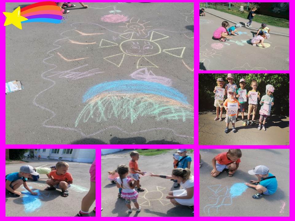 Лето дарит нам целый океан эмоций и впечатлений, витаминов и буйство красок. Яркие краски лета, энергию солнца и природы, которые долгими зимними вечерами можно вспомнить,  мы предложили отразить ребятам приняв участие в конкурсе рисунков на асфальте «Как я провел лето»