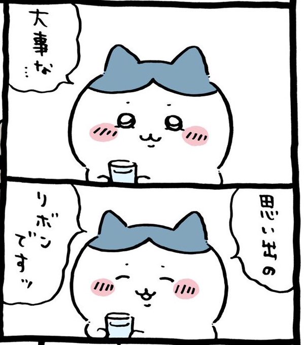 ハチワレちゃんのtwitterイラスト検索結果 ハチワレちゃんのtwitterイラスト検索結果