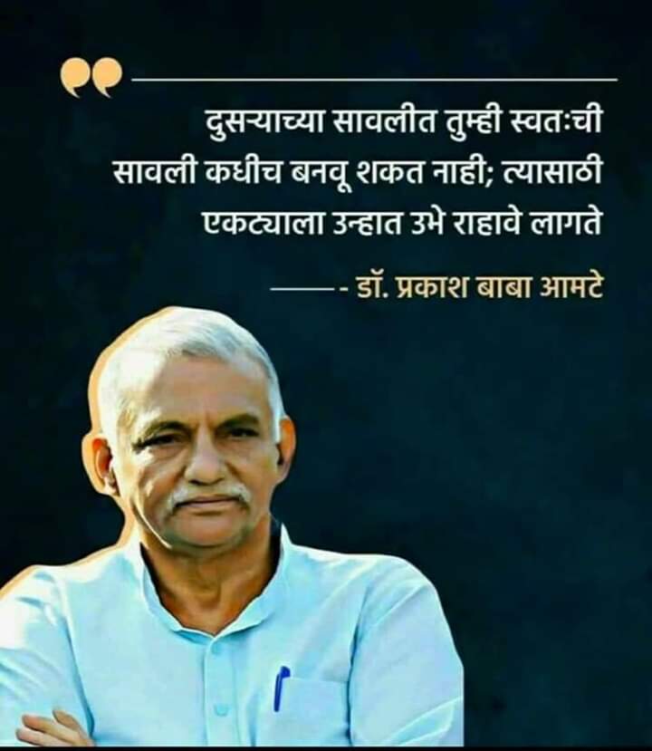 Anand_Dasa88's tweet photo. हे मोदीला कळायला हवं बास 🙏 https://t.co/v091UGfrt9