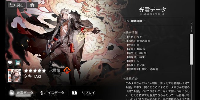 諏訪部さんのtwitterイラスト検索結果 古い順