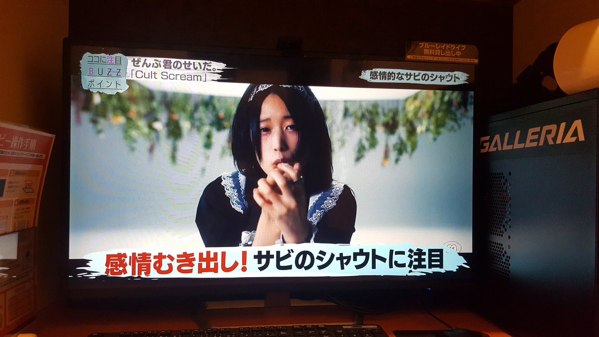 crescentblue14's tweet photo. めちゃめちゃカッコいいいイィ!
ヾ(*≧∀≦)ノ゙✨
テレビでも
#ぜん君LIVE 観られて嬉しいし
いつもより長く映るの感激!感動😭
堂々とした最高のLIVE
興奮が収まらん!観られてよかった
ありがとうございます!
ぜん君。最強🏆
#バズリズム02
#CultScream
#ぜんぶ君のせいだ
#ぜん君CultScream https://t.co/AiMILykASy