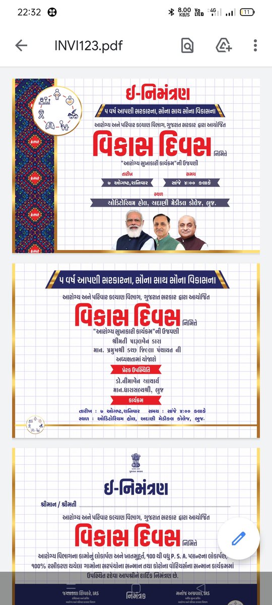 આરોગ્ય અને સુખાકારી કાર્યક્રમની ઉજવણી નિમિત્તે 100% વેકસીનેશનની કામગીરી થનાર ગામના સરપંચની સન્નમાન માટે બોલાવવામાં આવે તો શું તે ગામના આરોગ્ય કર્મચારીનો 100% વેકસીનેશમમાં કોઈ રોલ નથી ?<a href="/KutchDdo/">DDO Kutch</a> <a href="/CdhoKutch/">CDHO Kutch</a>