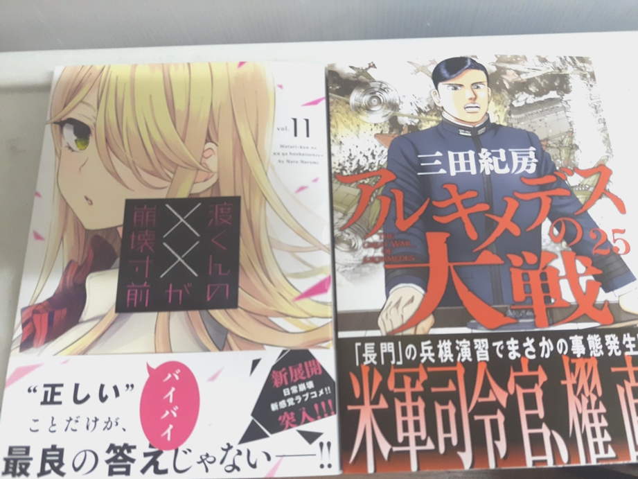 コミックbb 横浜ネットカフェ白楽 Hakuraku Twitter コミックbb 横浜ネットカフェ白楽 Hakuraku Twitter