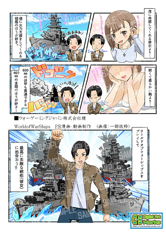 さかい蔵人 Csデジタルアートワークス Clanto Sakai Twitter さかい蔵人 Csデジタルアートワークス Clanto Sakai Twitter