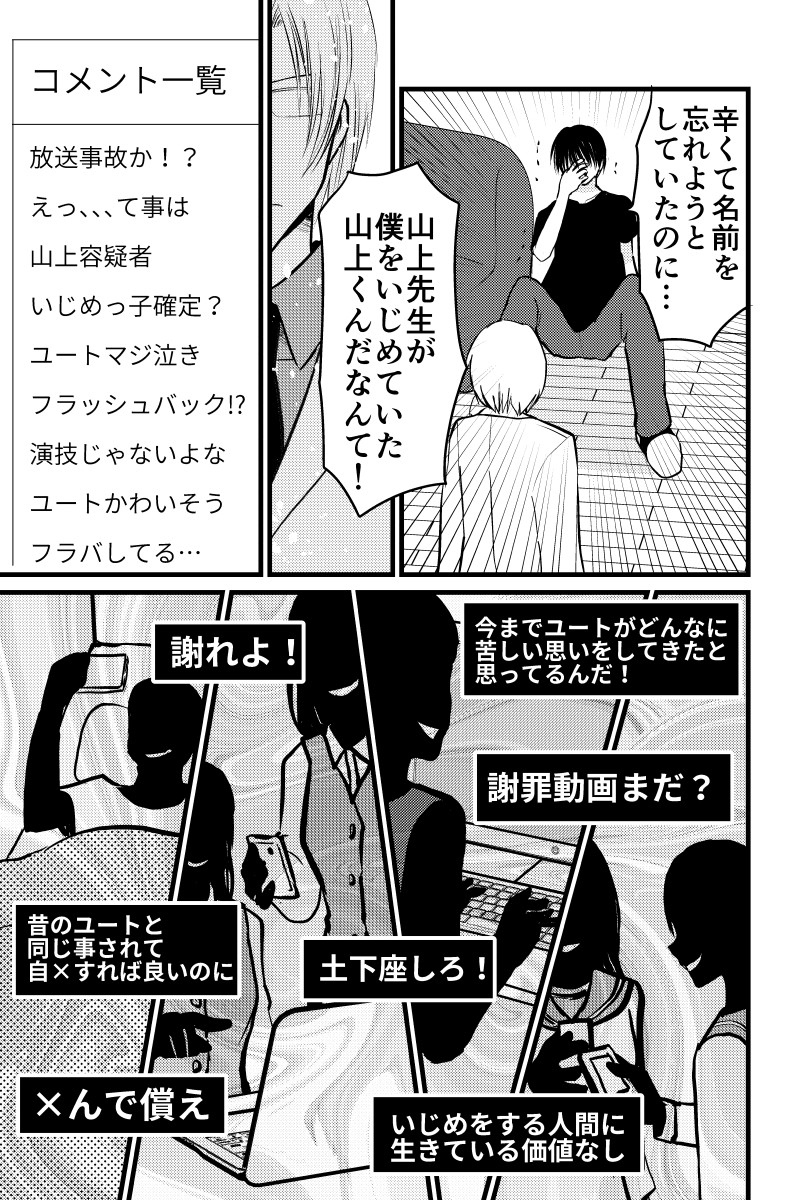 (2/3) 