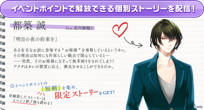 スタンドマイヒーローズのニュース 最新つぶやきまとめ Iphoneアプリ ページ2 Applion