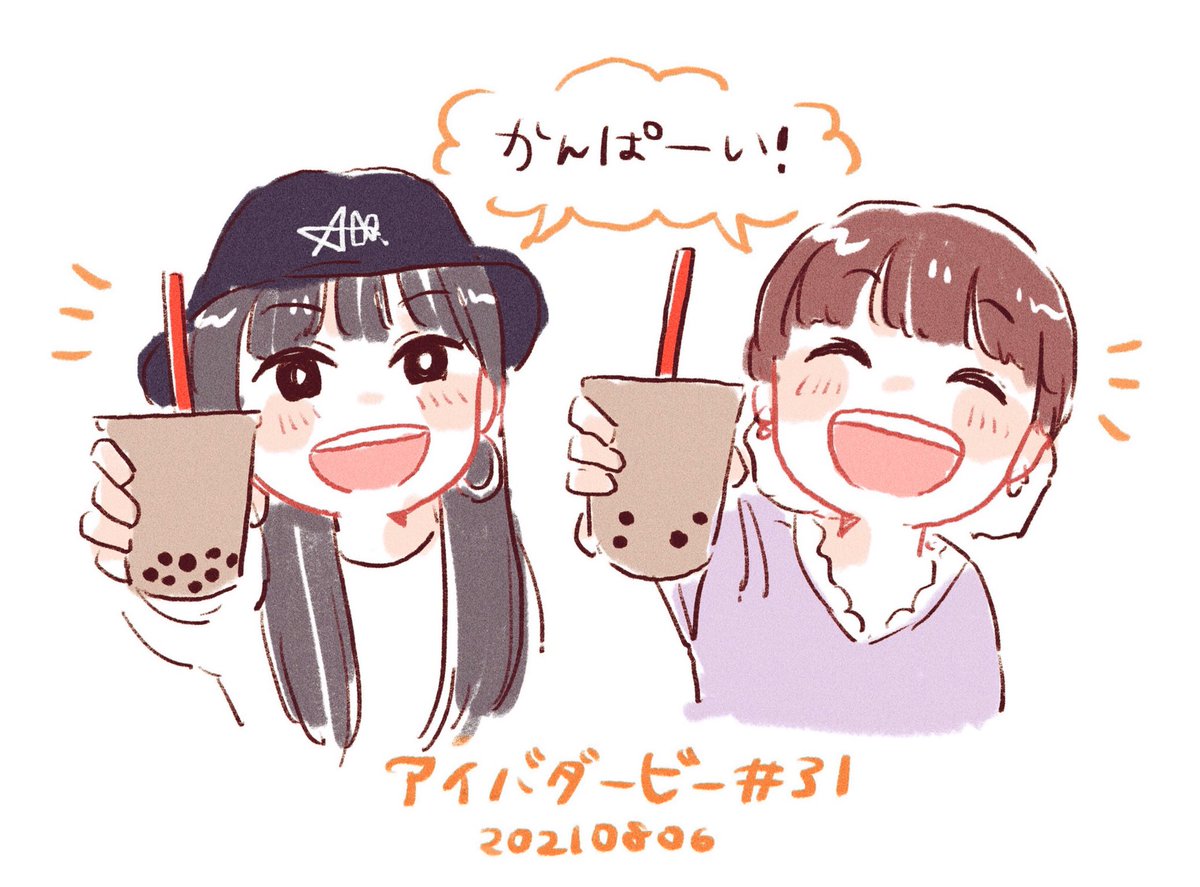 いっぱい裏話聞けてめっちゃ楽しかった!!!!!!!☺️
お疲れ様でした!!!!!
#アイバダービー 