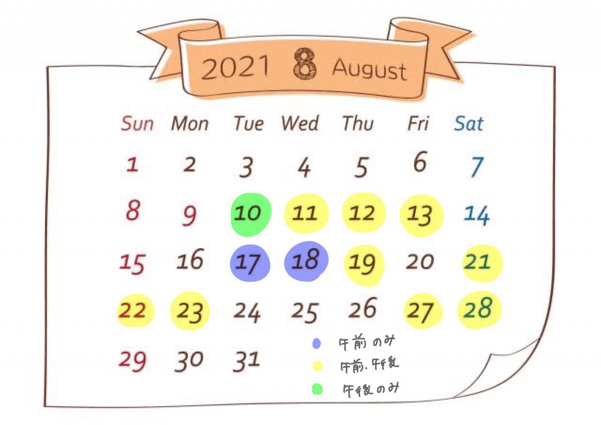 krmedicalkyudo's tweet photo. お久しぶりです！
一年生の皆さん、テストお疲れ様でした！
夏練再開に伴い、見学を再開しようと思います👏
下記の時間であればいつでも大丈夫ですので、部活を考えている子、弓道部に少しでも興味のある子はまだまだ受け付けていますので是非ご連絡ください🙆‍♂️ https://t.co/53KBoUelz0