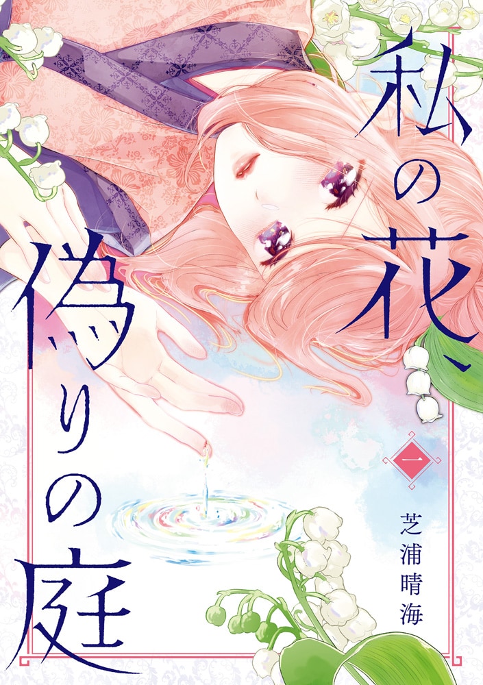 糸川一成 I Itokawa Twitter 糸川一成 I Itokawa Twitter